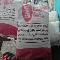 شیر خشک اسکیم مونترا