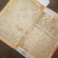 کتب دوعاا
