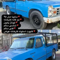 سایپا مدل ۹۵