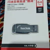 فلش  sandisk 64G