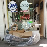 لوازم یدکی خودروهای چینی