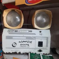 چراغ اضطراری
