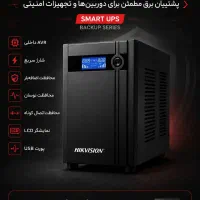 ups ( برق اضطراری )