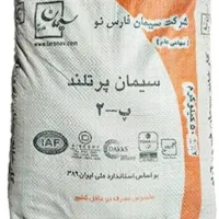 سیمان  فیروزاباد