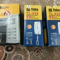 آیفون صوتی