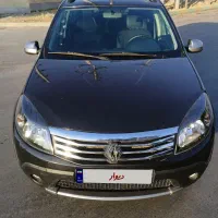 ساندرو استپ وی اتومات