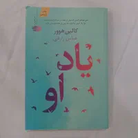 کتاب|کتاب و مجله ادبی|بوشهر, |دیوار