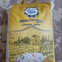 ۱۰۰ کیلو برنج هندی ۱۷۱۸