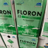 گاز کولر خانه R22 هندی