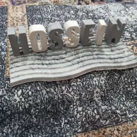 استند اسم کادویی فقط ۲۰۰