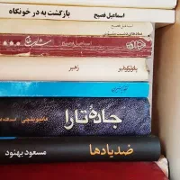 کتاب های قدیمی