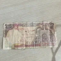 اسکناس