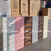 دراور پلاستیک فشرده طرح جدید فایل