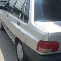 پراید