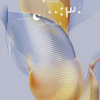 گوشی هونور 90 ال سی دی شکسته
