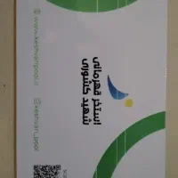 بلیط استخر قهرمانی شهید کشوری