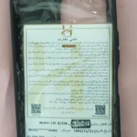 شیامی ردمی ۱۳سی|موبایل|اصفهان, هفتون|دیوار