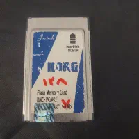 فلش ۸ لب ارگ pa 50