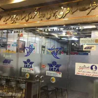 آفر ویژه ۵۰ درصدی زائر بلیط قطار هواپیما اتوبوس
