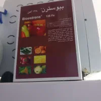 کوددرخت