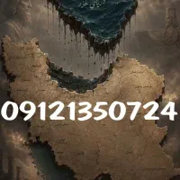 سیم کارت کد یک