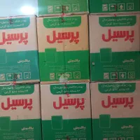پودر پرسیل 500گرم ماشینی