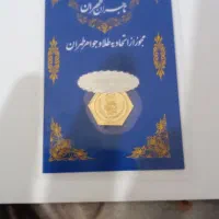۲عدد پارسیان