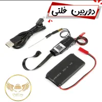 دوربین فلتی 4k مخفی اورجینال