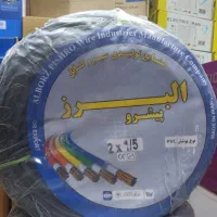 کابل 2/5*2