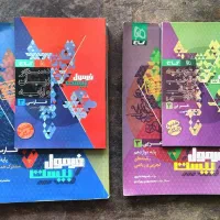 کتاب فرمول بیست فارسی و عربی دوازدهم