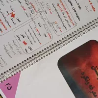 کتاب کنکور عربی