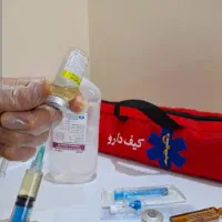 سرم تراپی و تزریقات