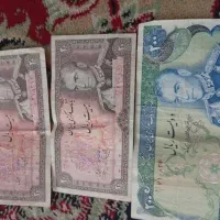 پول شاهنشاهی