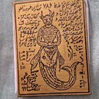 سرکتاب