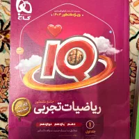 کتاب تست کنکوری