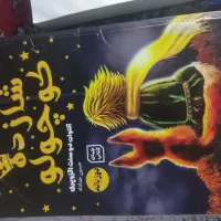 کتاب شازده کوچولو