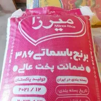 برنج میرزا
