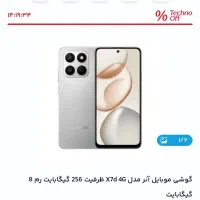 گوشی آنر|موبایل|فردیس, شهرک وحدت|دیوار