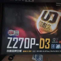 مادربرد گیگابایت مدل Z270P-D3