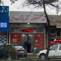 فروش مغازه ۱۶۲ متری در علی آباد