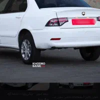 حواله سورن پلاس