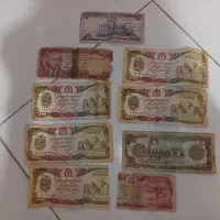 پول افغانی و دینار