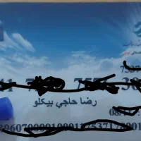 مدارکم گمشده  کارت ملی و...