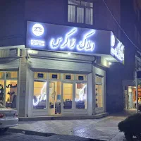 استخدام منشی خانم در دفتر فروش املاک زاگرس