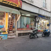 مغازه تجاری