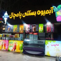 تابلو سازی