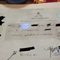 مشاور اخذ مدارک تحصیلی