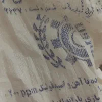 آرد