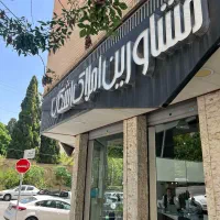 رهن اجاره مغازه 380 متر چهارراه چنچنه