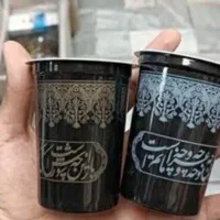 لیوان یکبار مصرف محرمی